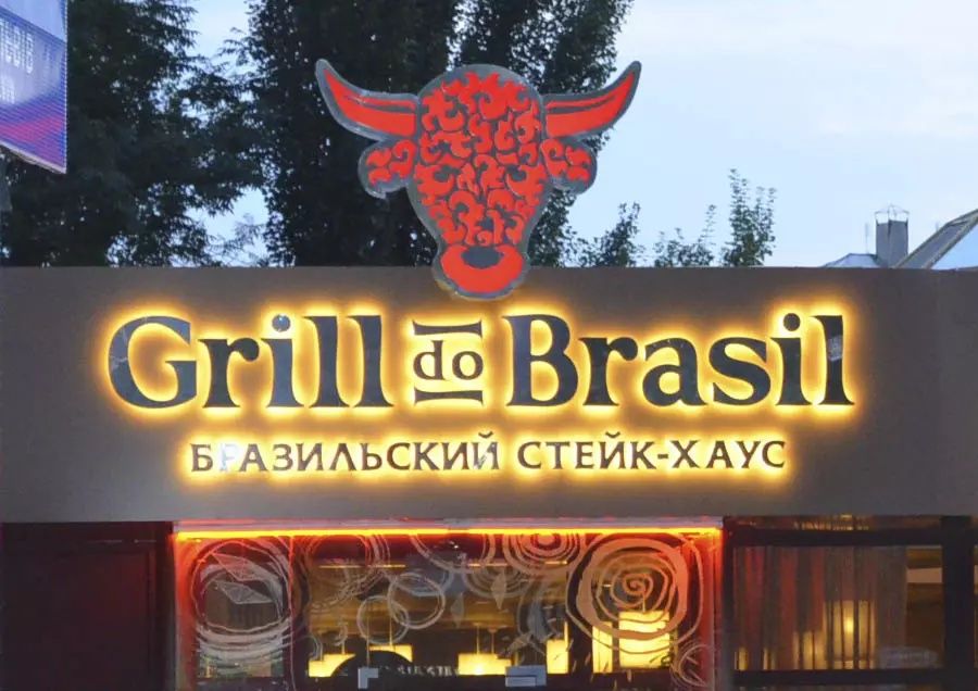 Ichki va tashqi barcha turdagi Reklama xizmati