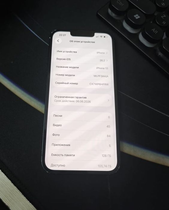 Айфон 13 128Гб обычный