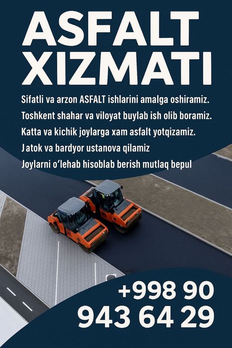 Асфалт хизматлари