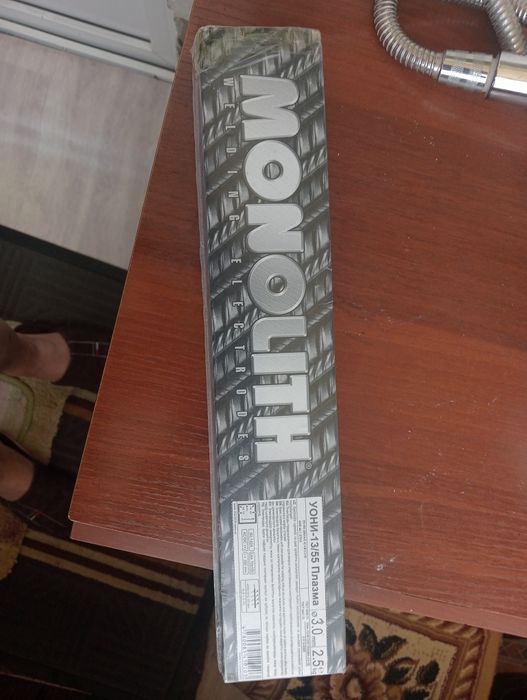 Продам электроды монолит