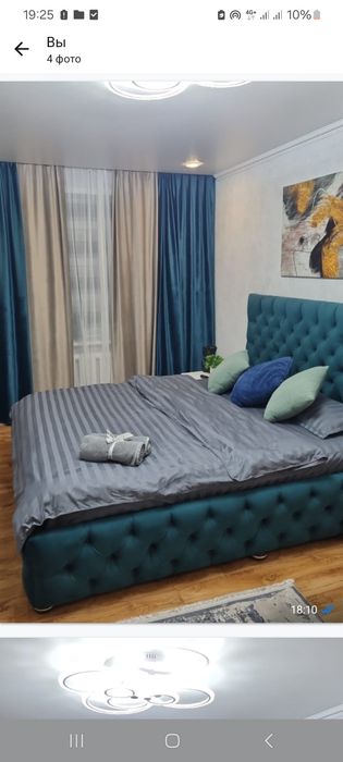 Сдается Квартира