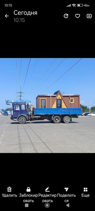 Услуги Манипулятор