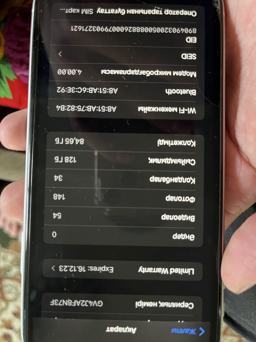 iPhone 11 сатылады