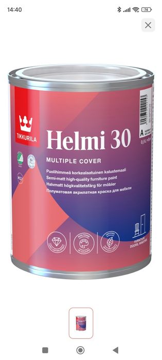 Продам краску tikkurilla