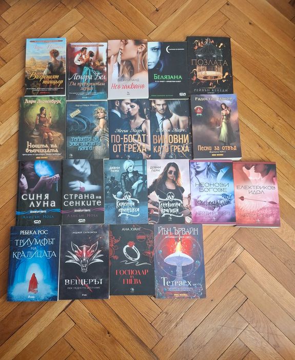 Книги от поредеци