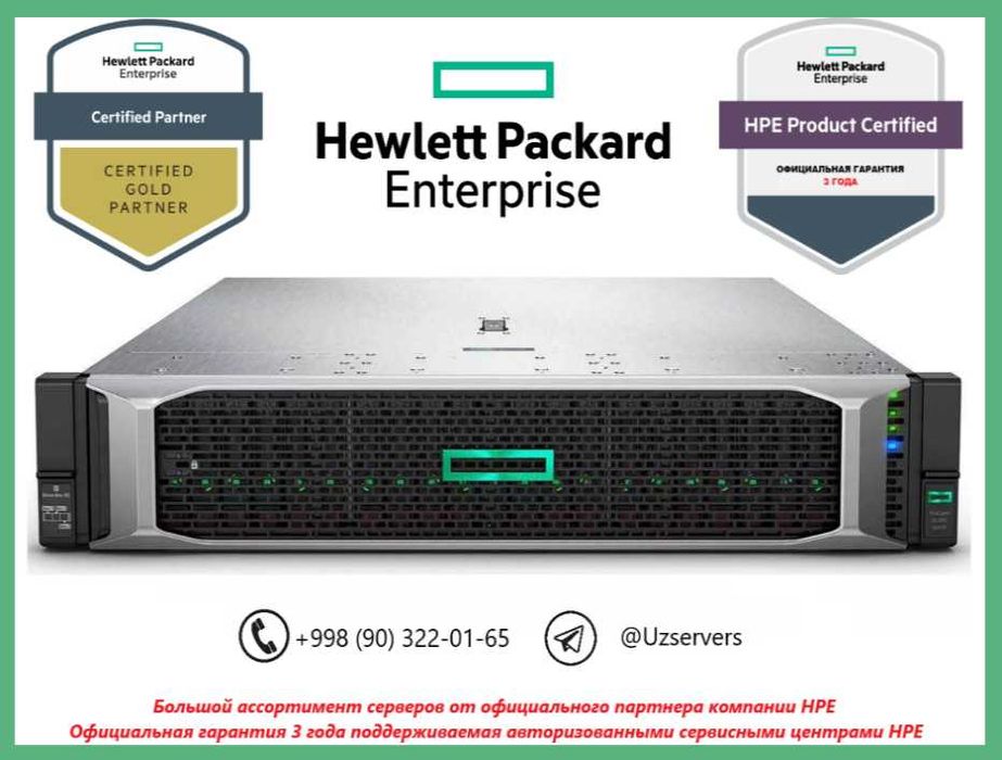 Сервер HPE ProLiant DL380 Gen10 Server/ 2 х Intel Xeon-Gold 6248R