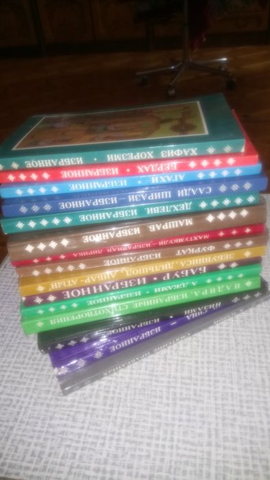 Книги-восточная лирика Востока.