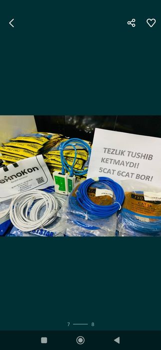 Мега Акция Доставка! 10м [15м 20м 30м] Лан интернет кабель пачкорд