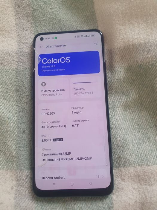 Samsung Galaxy S10E , OPPO Reno 5 Lite