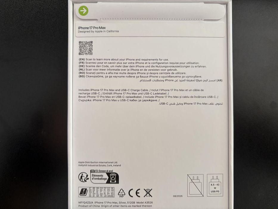 НОВ! iPhone 17 Pro Max 512GB с 3г. Гаранция!