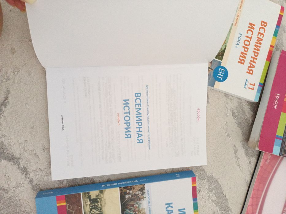 Книги для подготовки к ЕНТ