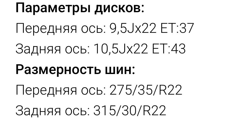 Почти новые оригинал диски на X5 X6