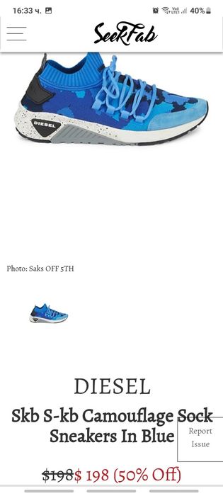 Diesel маратонки 38 номер