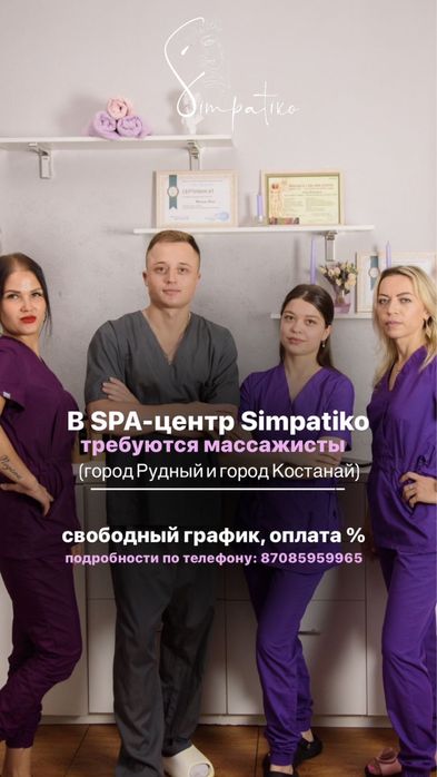 Сдам дом посуточно