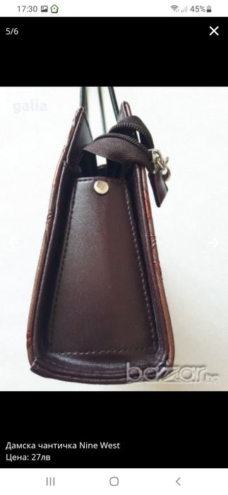 Дамски чанта - Nine West - sale