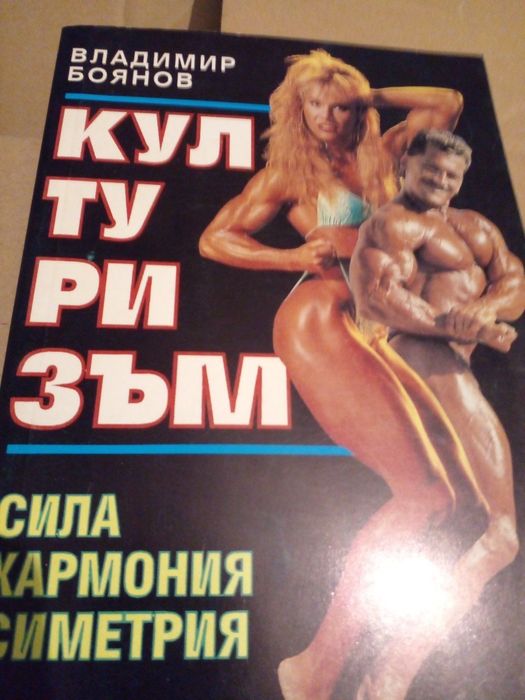 Руски речници, книги