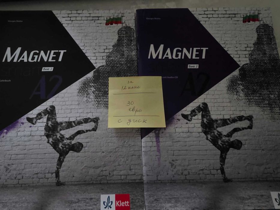 Учебници, Гражданско образование 11 клас, Legacy, Magnet smart, Информатика, Информационни технологии