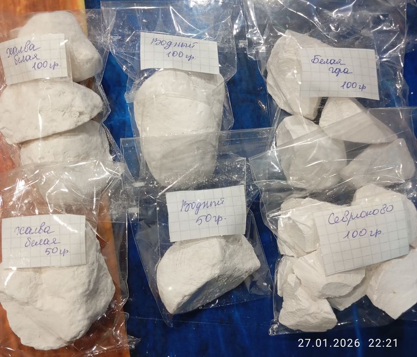 Мел пищевой,приридный