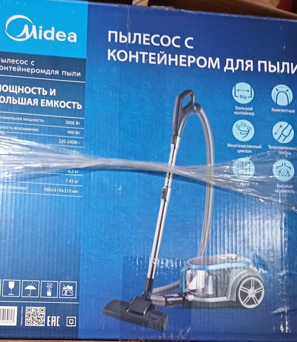 Продам пылесос Midea