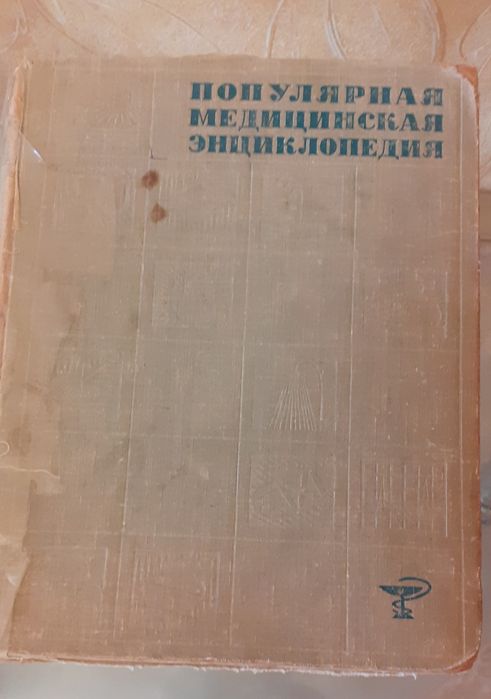 Книги разного направления