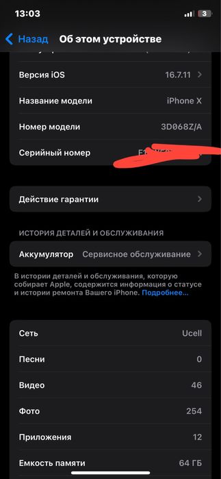 iPhone X holati ideal