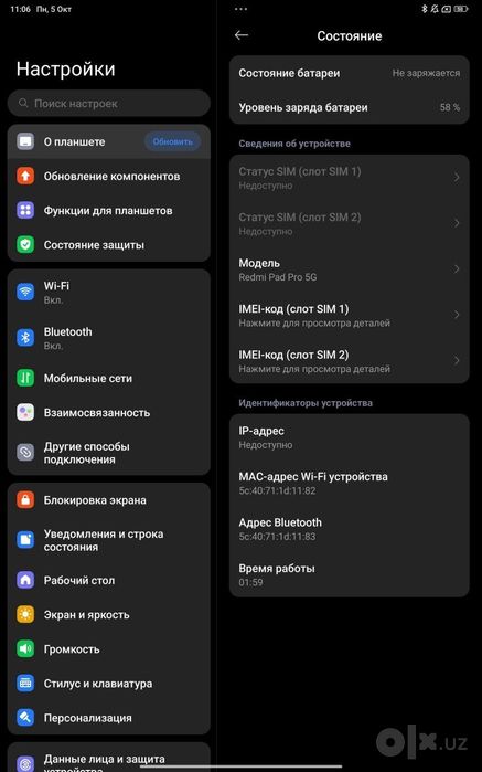 Planshet Redmi Pad Pro 5G