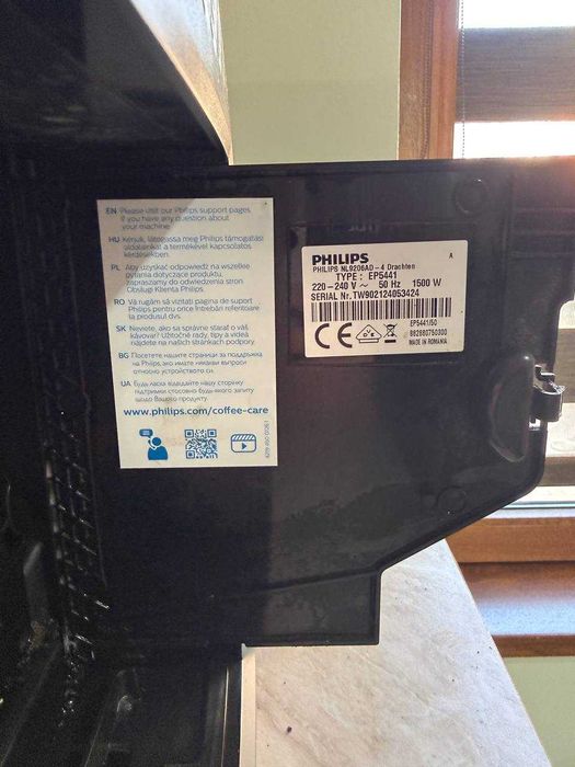 Philips LatteGo серия 5400 - Перфектно състояние