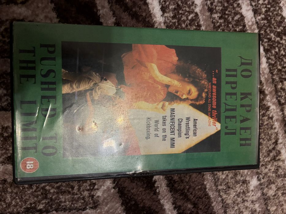 Ретро Видео Касетки