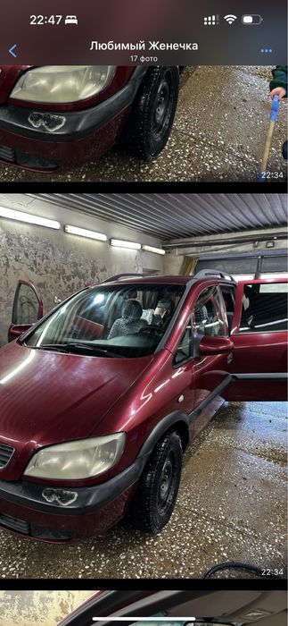 Продам семейный автомобиль