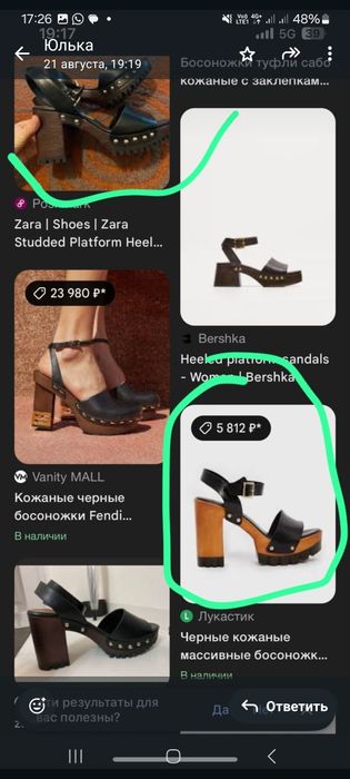 Продаю туфли новые