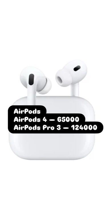 Airpods 4; Airpods pro 3