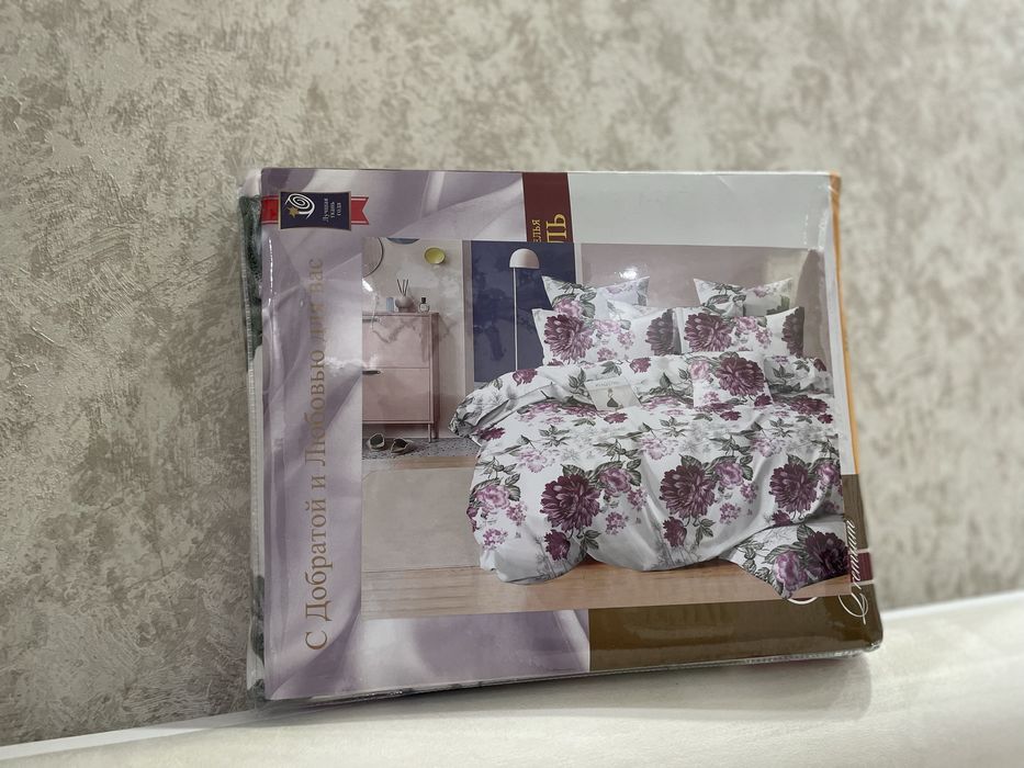 2-х спальное постельное белье