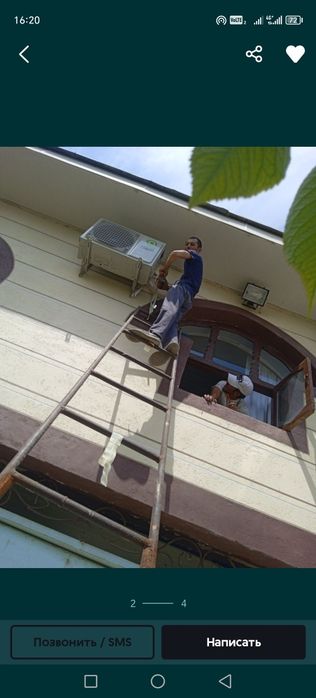 Установка кондиционеров