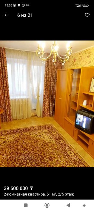 Стена, гарнитур для гостиной