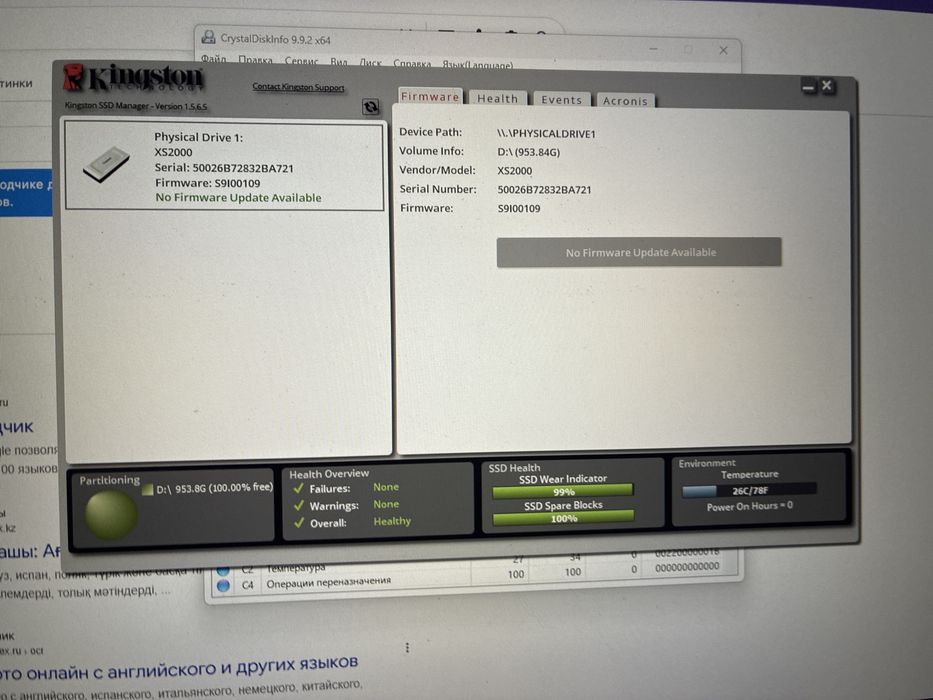 Внешний ssd kingston XS2000 1tb