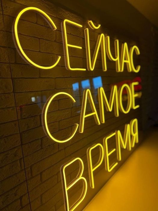 Neon Let reklama xizmatlari