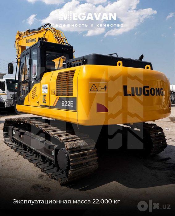 9.6 metr 1.2m³ ekskavator Luigong 922E 2024
