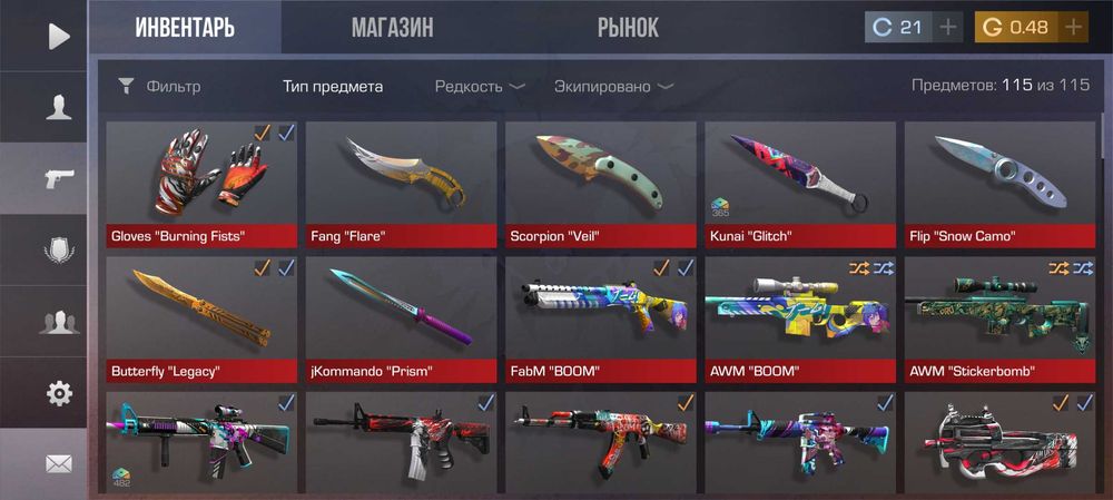 Стадофф Ак донотерскии