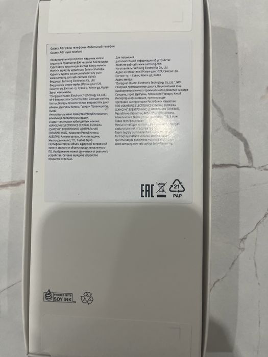 Самсунг А07 продам новый в коробке