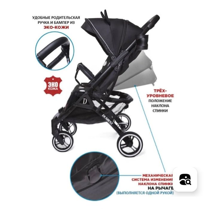 Коляска Dearest 819