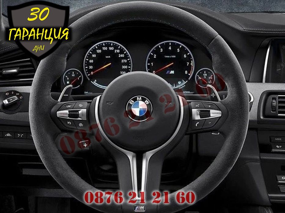 Пера Скорости На Волана Тип F1 BMW БМВ M М M2 M3 M4 M5 M6 М5 М6 М3 Х5