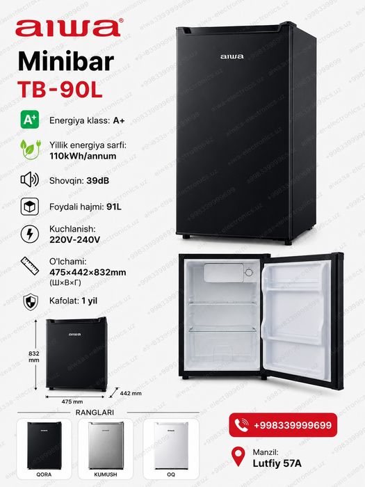 Мини холодильник минибар minibar minixolodilnik  оптом склад