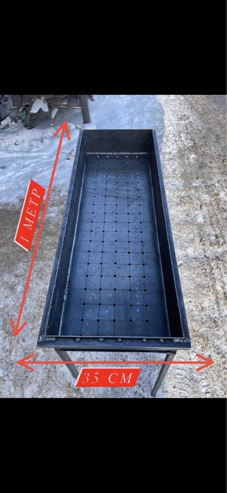 Мангал! Металический мангал