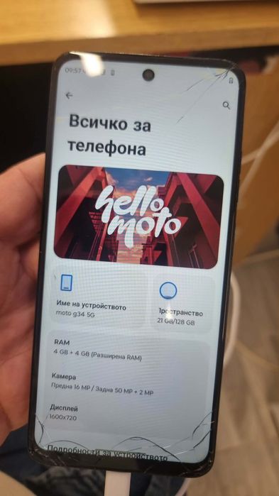 Motorola g34 5g 128gb 4+4 ram