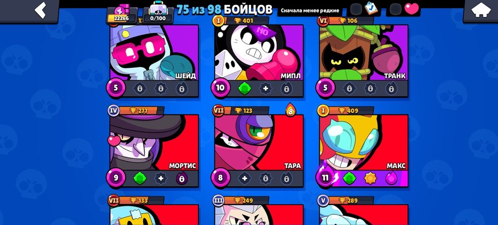 Обмен ак не первый строго