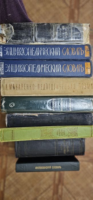 Энциклопедии и словари