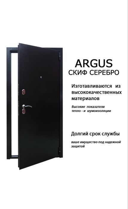 Новая входная дверь