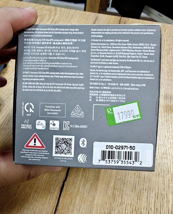 Часы Garmin Forerunner 570 Черный 47mm