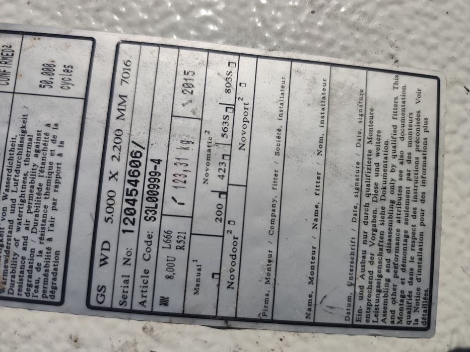 Врата секционна панелна 5  м*  2,20см..