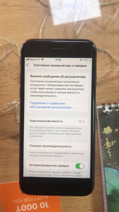 Продам Iphone 7,8